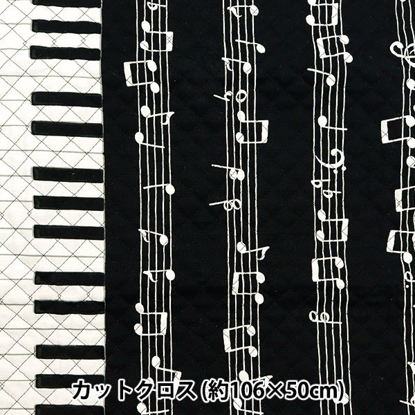 Tissu "Tissu de motif de clavier de courtepointe Ox Environ 106 x 50 cm Black CQ-AP35808-E"