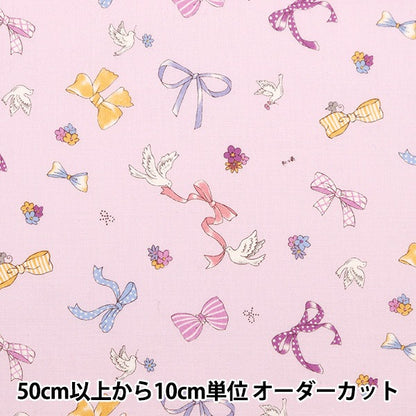 [From quantity 5] Fabric 『Scare Print Printing Ribbon Pink SP2400-2C]