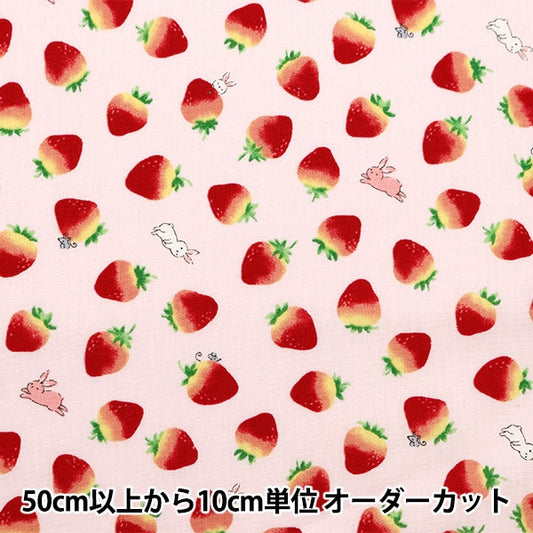 [De la cantidad 5] Fabric "Scare imprima Ichigo Pink SP2400-1B"