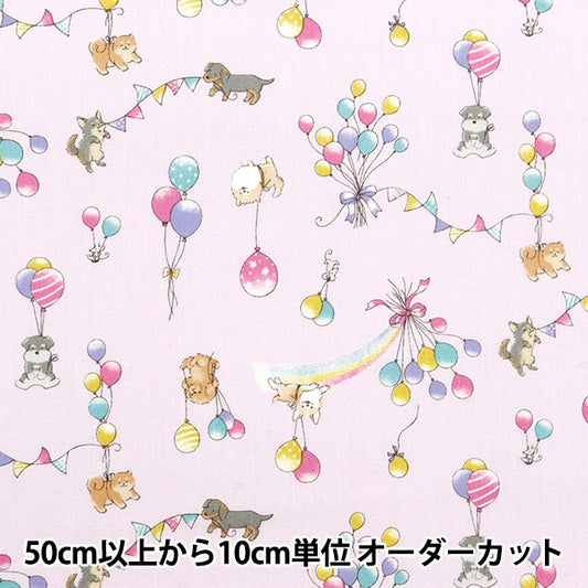 [From quantity 5] Fabric 『Scare Print Print balloon Pink SP2400-3C]