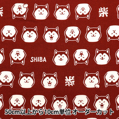 [De la cantidad 5] Fabric "Scare imprime shiba inu rojo sqffshiba-b"