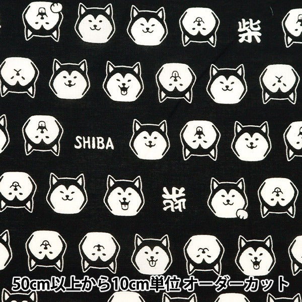 [Aus Menge 5] Stoff "Skare Print Shiba Inu Black Sqffshiba-e"