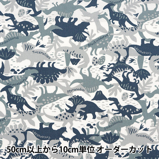 [De la quantité 5] tissu "feuille de toile colorée camouflage dinosaure bleu cocan-ldin-bl" kokka kokka