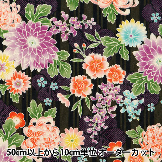 [From quantity 5] Fabric 『Scare Print Flowers on stripes 850425-1-1]