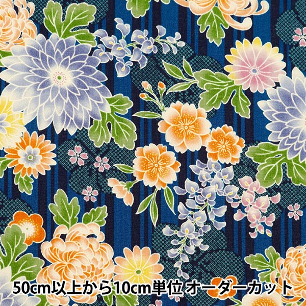 [De la cantidad 5] Fabric "Afrae el patrón de flores a rayas azul 850425-1-2"