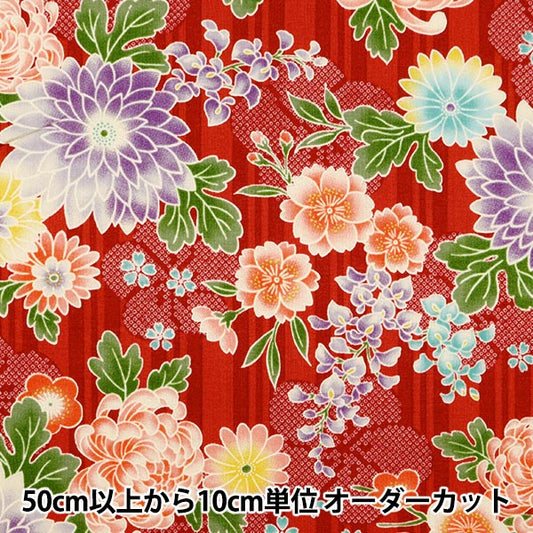 [From quantity 5] Fabric 『Scare Print Flower pattern on striped red 850425-1-3]