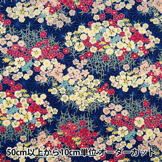 [From quantity 5] Fabric 『Scare Print Bading blue 850426-1-2 in hemp leaves