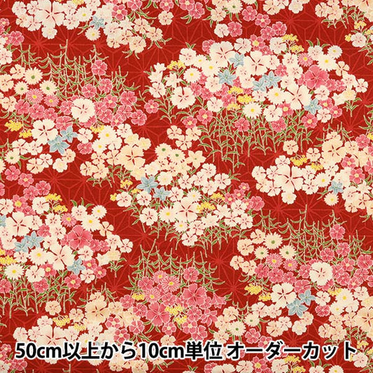 [From quantity 5] Fabric 『Scare Print Bading red on hemp leaves 850426-1-4]