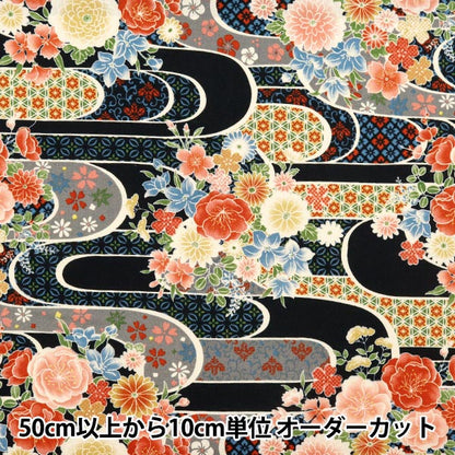 [Aus Menge 5] Stoff "Skare Flower Flow Water Black 850427-1-1"