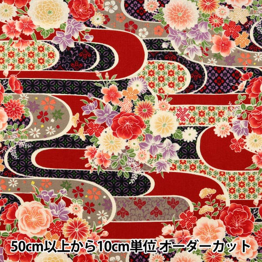 [From quantity 5] Fabric 『Scare Print Flower flow water red 850427-1-3]