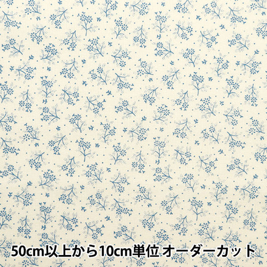 [De la quantité 5] tissu "Mini Bouquet 2 Blue No-Mibo2-B"