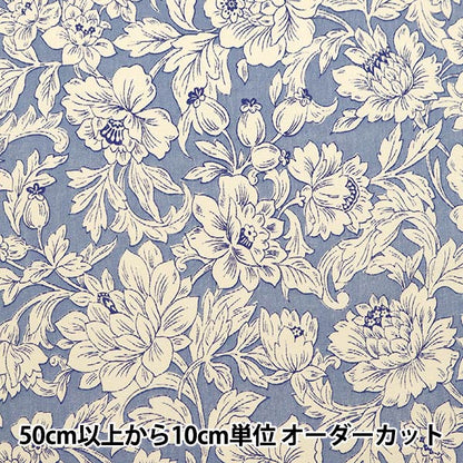 [From quantity 5] Fabric 『Oxford Oriental Flower Blue NOX-ORFL-B]