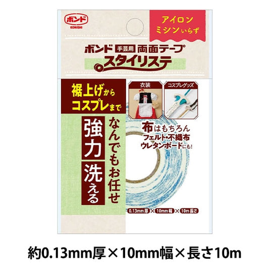 Adhesive "Bond Handicraft Double -sided Tape Stylisto #06098" Konishi KONISHI Bond