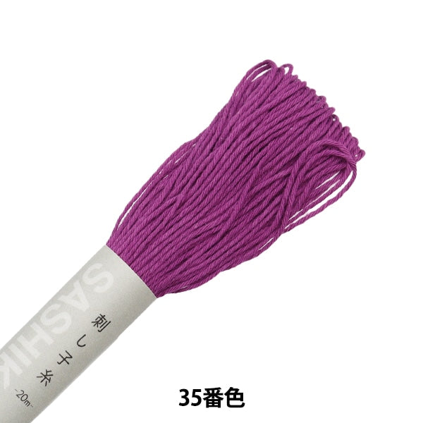 Embroidery thread "SashikoThread 35 color (single color)] Olympus