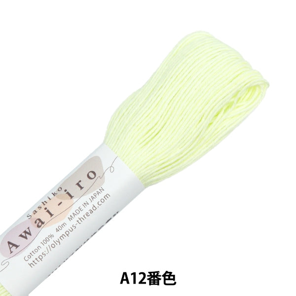 Вышивая нить "Sashiko Awai-IRO A12 Lime Yellow" Olympus Olim Pass