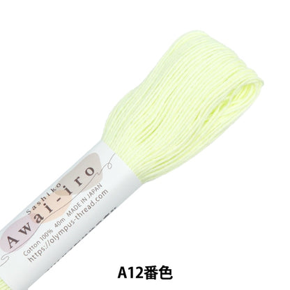 Вышивая нить "Sashiko Awai-IRO A12 Lime Yellow" Olympus Olim Pass