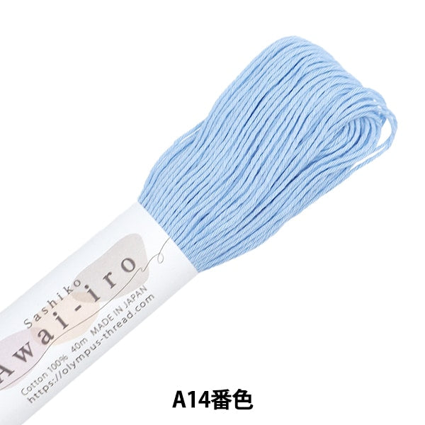 Нить вышивки "Sashiko Awai-IRO A14 № Sky Blue" Olympus Olim Pass