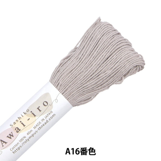 Fil de broderie "Sashiko awai-iro a16 couleur otts lait" olympus olim pass