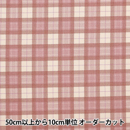 [De la quantité 5] tissu "Twill Basic Check Smoky Pink 88320-1-13"