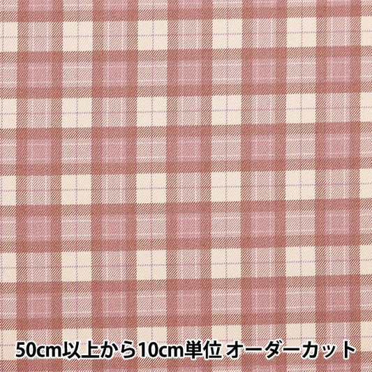 [수량 5에서] 천・원단 "Twill Basic Check Smokey Pink 88320-1-13"