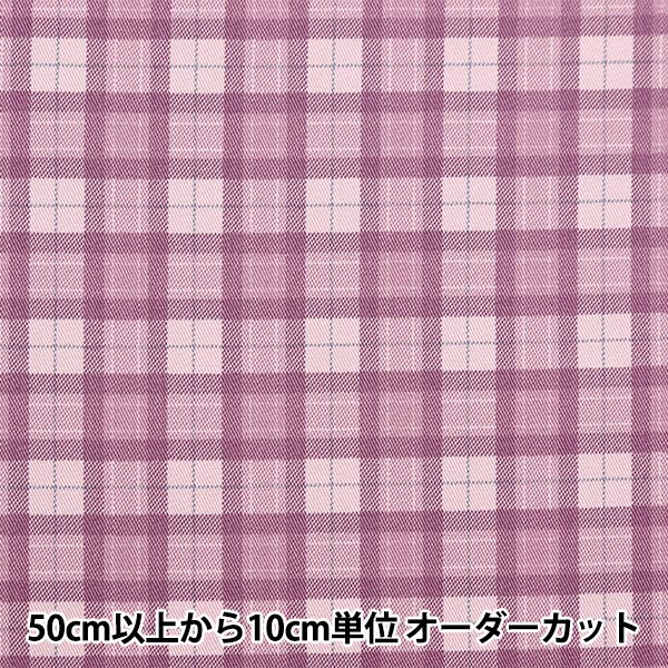 生地\種類から探す\ツイル – Page 5 – Yuzawaya