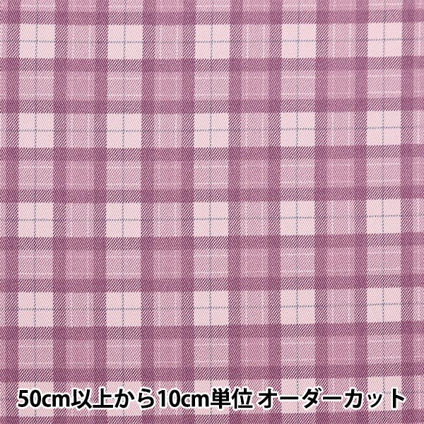 [Aus Quantität 5] Stoff "Twill Basic Check Lavendel 88320-1-14"