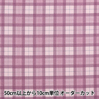 [Aus Menge 5] Stoff "TWILL Basic Check Lavendel 88320-1-14"