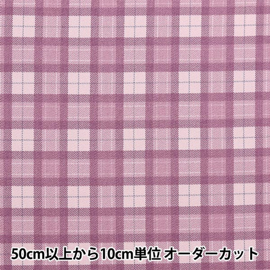 [수량 5에서] 천・원단 "Twill Basic Check Lavender 88320-1-14"