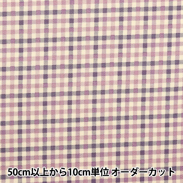 [Dalla quantità 5] tessuto "Twill Basic Gingham Ivory X Lavender 88320-4-8"