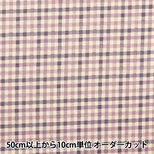 【数量5から】 生地 『ツイル ベーシックギンガム アイボリー×ラベンダー 88320-4-8』