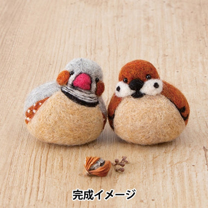 NadelfilzenKit "Roncho Mochimochi My Kinkacho und Suzume H441-613" Hamanaka