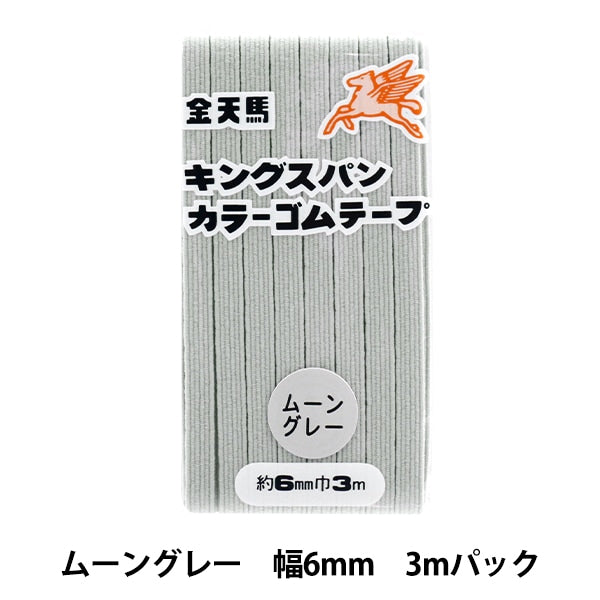 HandwerkElastische Kordel "Königspannspannernergussgur