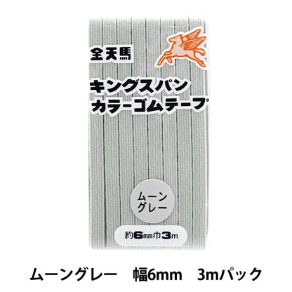 HandwerkElastische Kordel "Königspannspannernergussgur