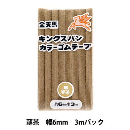 HandwerkElastische Kordel "King Spannes Farbgummi -Rechts Tee etwa 6 mm Breite 3m Pack KW11816" Kintenma Kintenma