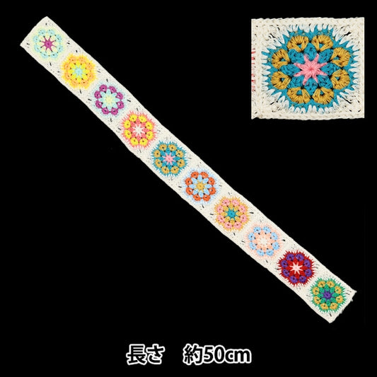 Handwerkband "Quadrat Anite Tape Elfenbein KB2304"