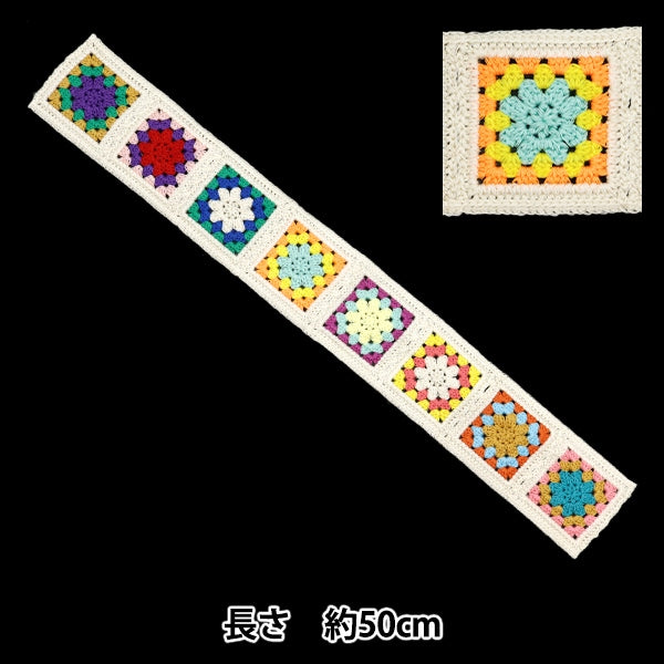 Kunsthandwerk "Quadrat Anite Tape White KB2307"