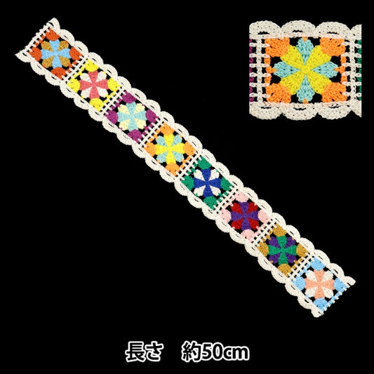 Kunsthandwerk "Square Anite Tape Elfenbein KB2328"