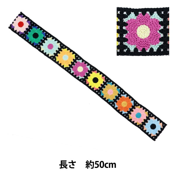 Kunsthandwerk "Quadrat Anite Tape Black KB2331"