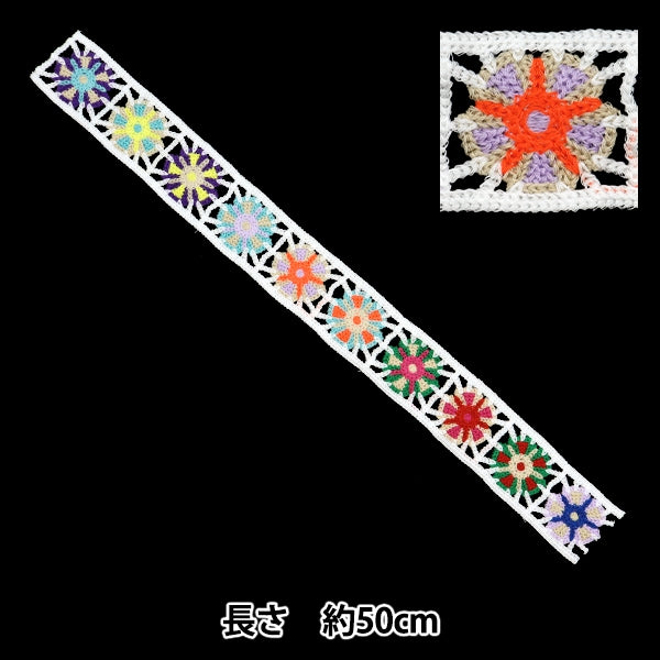 Handwerkband "Quadrat Anite Tape White KB2346"