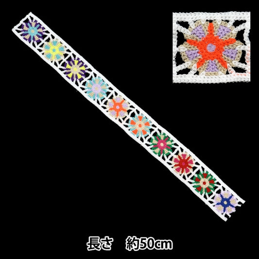 Handwerkband "Quadrat Anite Tape White KB2346"