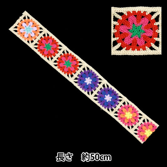 Handwerkband "Quadrat Anite Tape Elfenbein KB2354"