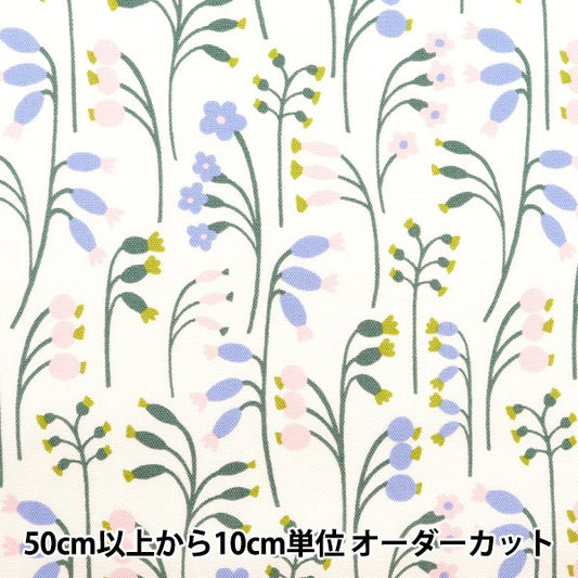 [From quantity 5] Fabric "Kippis (Kippis) Oxford Kinari KPO-78A on the meadow