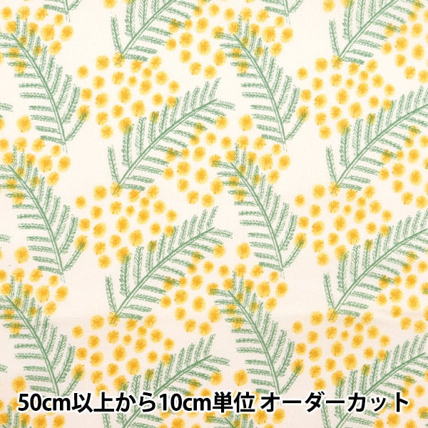 [From quantity 5] Fabric "Kippis (Kippis) Sheeting Mimosakinari KPS-80A]