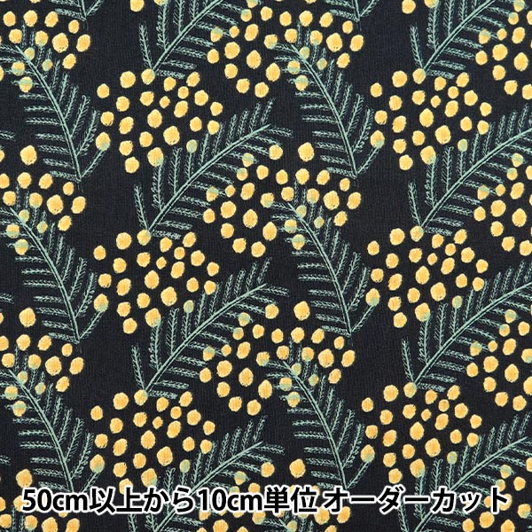 [From quantity 5] Fabric "Kippis (Kippis) Sheeting Mimosa Black KPS-80C]