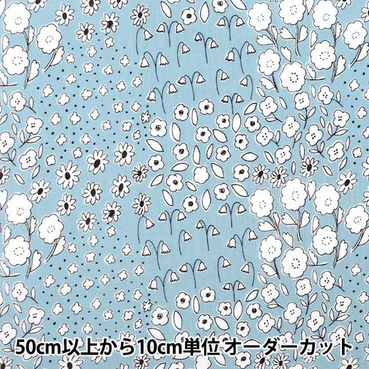 [From quantity 5] Fabric "Kippis (Kippis) Sheeting Grassland Mizuiro KPS-81A]