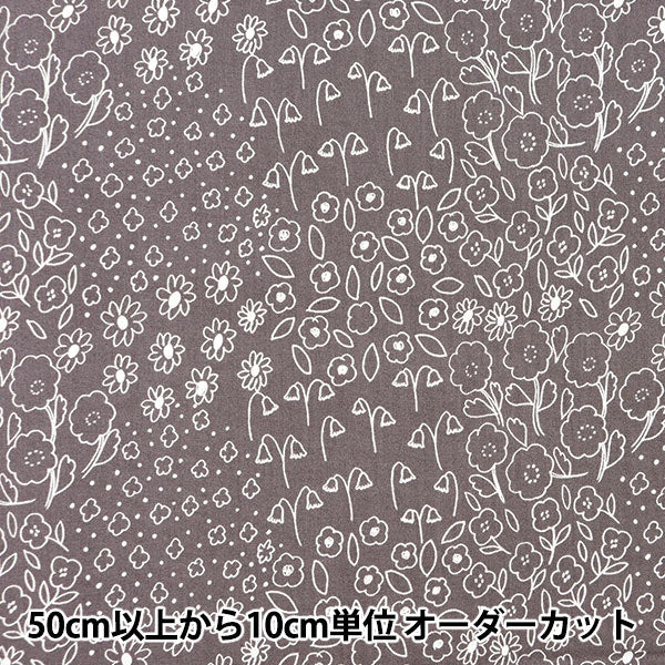 [From quantity 5] Fabric "Kippis (Kippis) Sheeting Grassland dark gray KPS-81C]