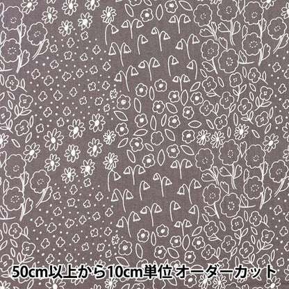 [From quantity 5] Fabric "Kippis (Kippis) Sheeting Grassland dark gray KPS-81C]