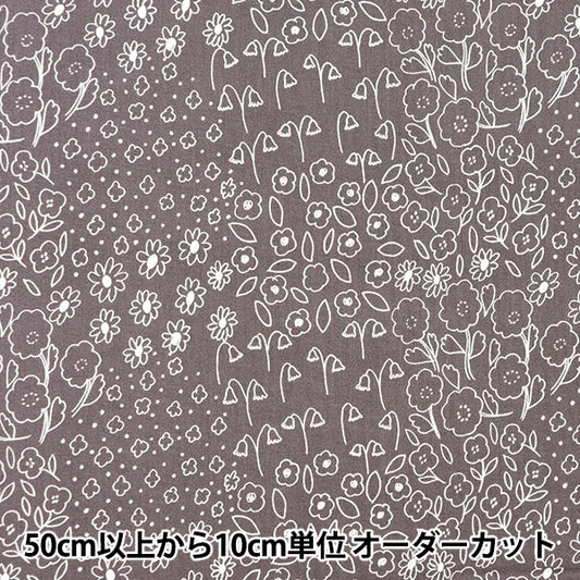 [From quantity 5] Fabric "Kippis (Kippis) Sheeting Grassland dark gray KPS-81C]