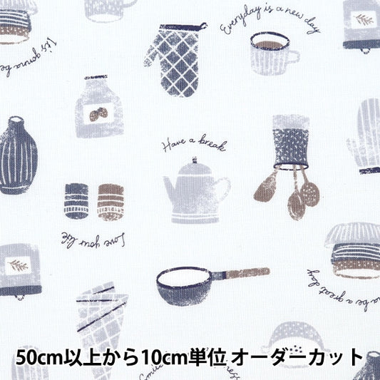 [From quantity 5] Fabric "NOVA Sheeting Kitchen tool box pattern White NSE-KIT-WH] KOKKA