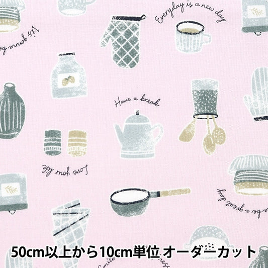 [From quantity 5] Fabric "NOVA Sheeting Kitchen tool box pattern Pink NSE-KIT-PK] KOKKA